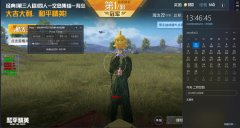 gg怎么修改和平精英透视代码（有哪些常见的和平精英透视代码可以使用？）