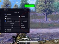 oppo瞄准辅助器和平精英怎么开（oppo瞄准辅助器在和平精英中的具体功能是什么？）