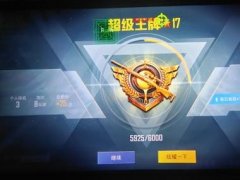 和平精英主播怎么开外挂的（和平精英主播使用外挂的法律后果是什么？）