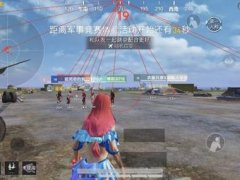 免root和平内部美化.sh（免root和平内部美化.sh的主要功能是什么？）