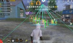 和平精英卖挂图怎么卖出去的（和平精英卖挂图的市场需求如何？）