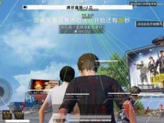 和平精英准星辅助器下载安卓苹果版安装（和平精英准星辅助器的安装步骤是什么？）