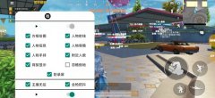和平精英到底怎么开外挂（和平精英的开发团队如何打击外挂行为？）