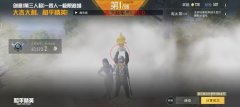 和平精英出现辅助工具怎么关闭（和平精英中还有哪些功能需要关闭以提升游戏