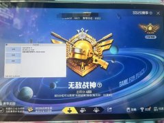 和平精英安卓开挂神器下载安装最新版苹果（如何判断和平精英开挂神器的安全性？）