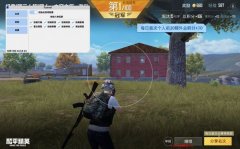 和平精英外挂东北虎怎么用（和平精英东北虎辅助的主要功能有哪些？）