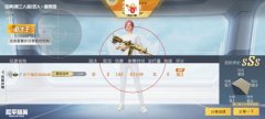 oppo外挂怎么开和平精英手机版（oppo手机和平精英外挂的使用是否会影响游戏的公平性？）
