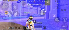 和平精英准星辅助器下载安卓版苹果（如何确保下载的和平精英准星辅助器是安全的？）