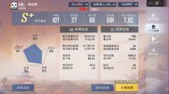 和平精英免费的挂怎么下载（和平精英外挂的下载渠道有哪些？）