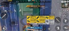root和平精英开挂（和平精英开挂对游戏公平性有什么影响？）