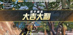 pubg开挂怎么开（PUBG开挂的法律和道德后果是什么？）